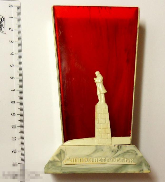 Карандашница советская Днепропетровск СССР Кр1