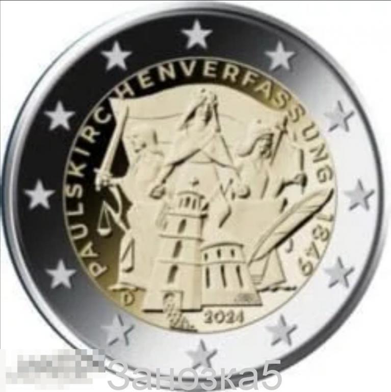 Германия 2 евро 2024 год 175 лет Конституции Паульскирхе, Конституция UNC