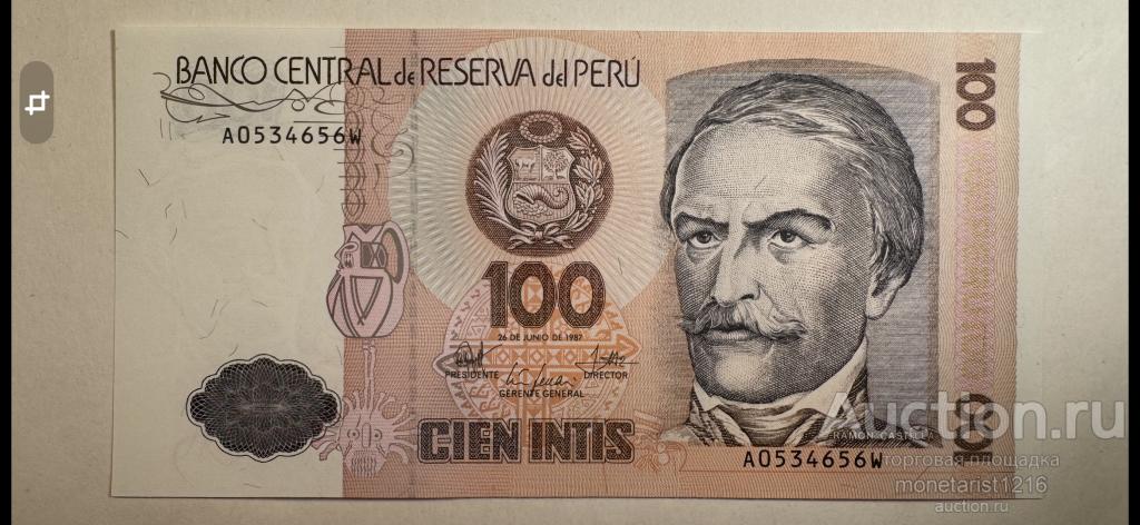 Перу     100 интис  ( инти )    1988 год     P-133     Рамон  Кастилья     ПРЕСС  UNC