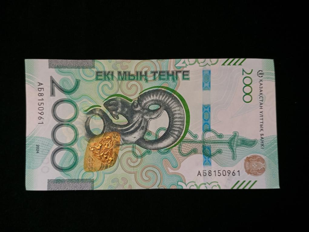 Банкнота Казахстан 2000 тенге Сакский Стиль 2024 года
