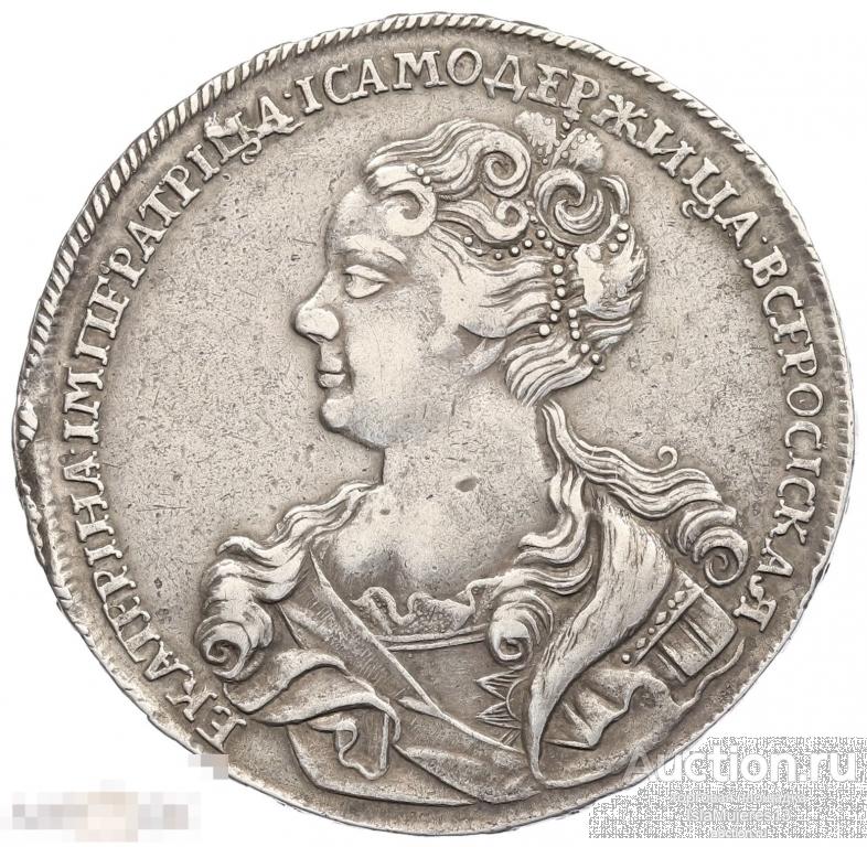 1 рубль 1726 года  Российская Империя Екатерина I