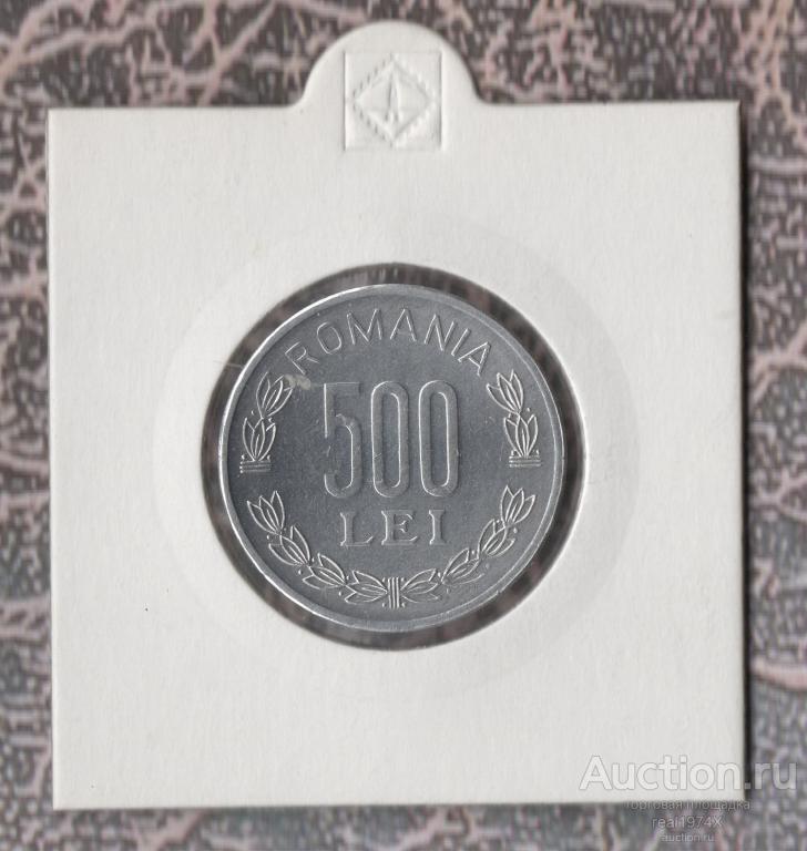 Румыния ( Республика с 1990 ) 500 лей 1999 km#145 ОТЛИЧНАЯ!!!СОХРАН!!!