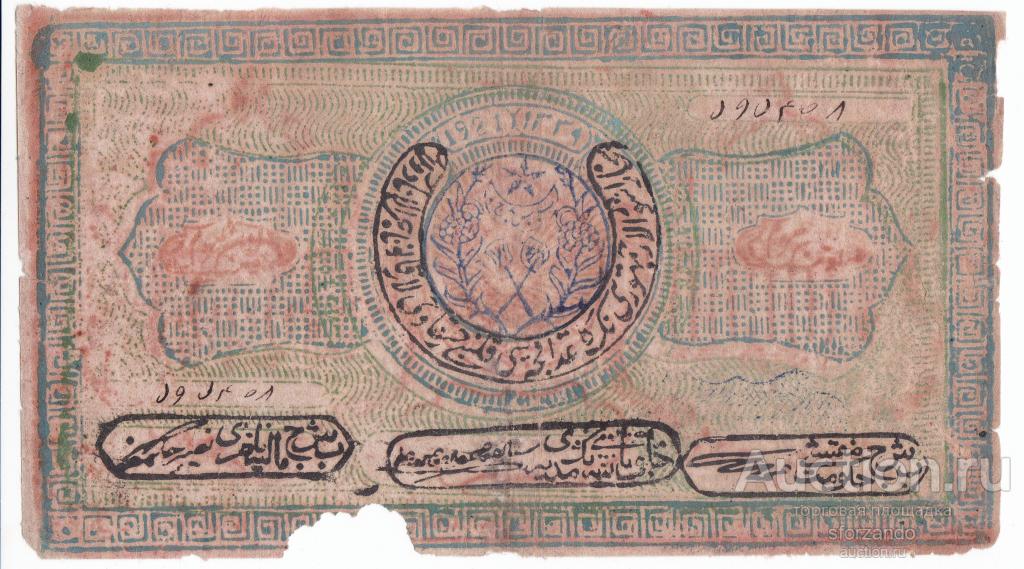 Бухарская Народная Советская Республика 10000 рублей 1921 Бухара