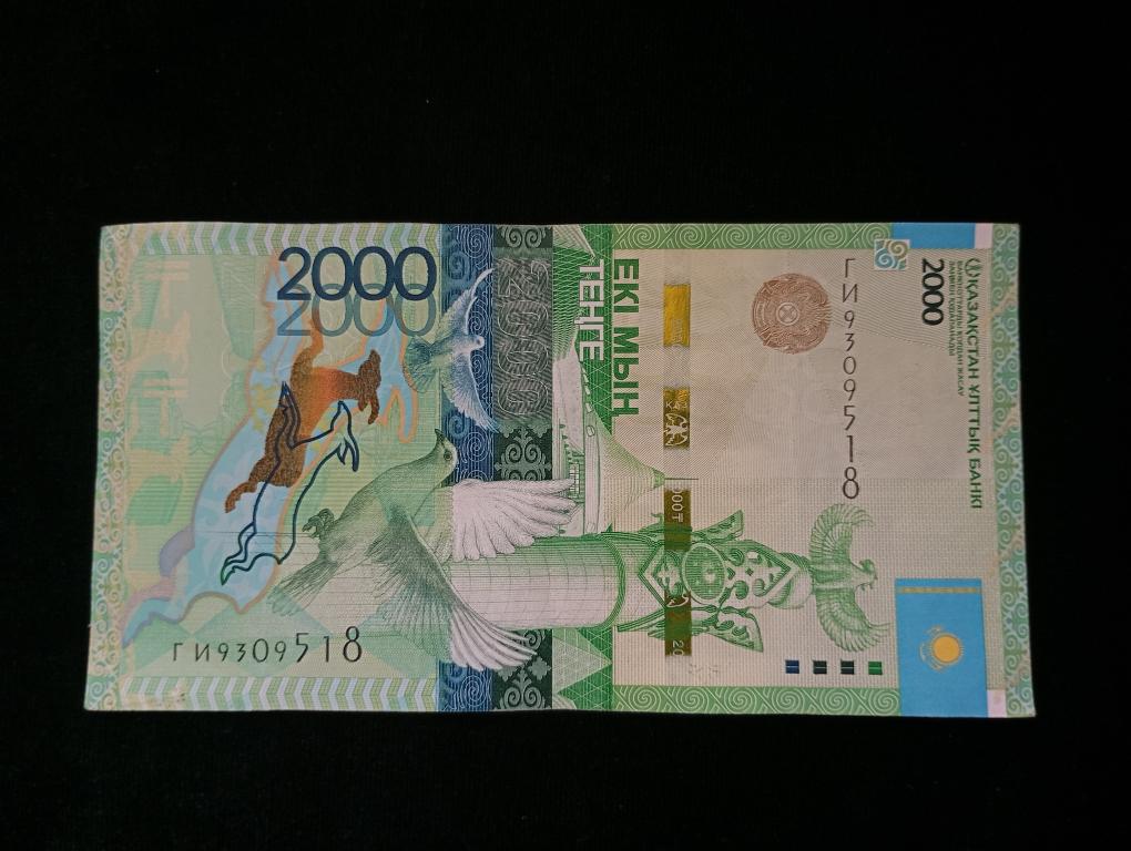 Банкнота Казахстан 2000 тенге 2012 года