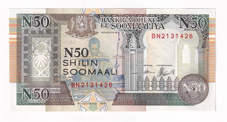 Сомали Банкнота 50 шиллингов 1991 год UNC (43427)