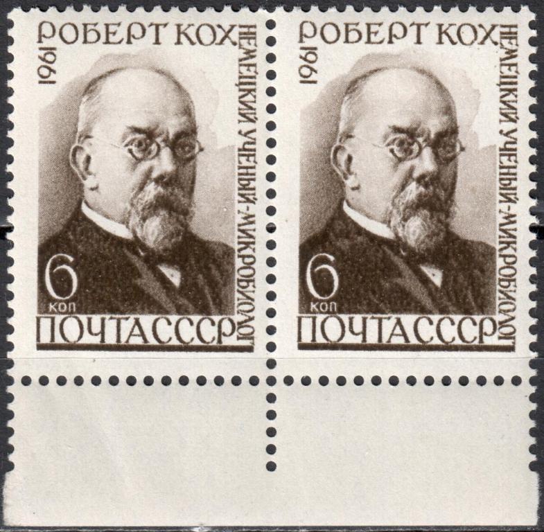 СССР 1961 Р. Кох. Серия (Сол. 2555) Пара ПОЛЕ MNH **