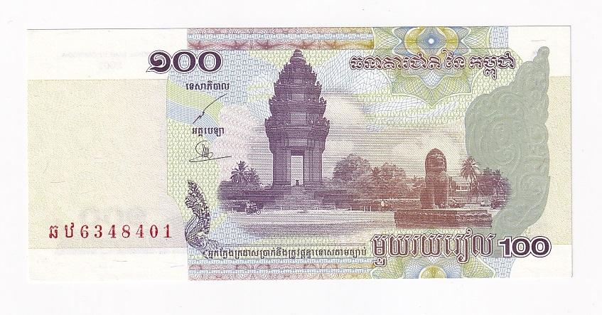 Камбоджа Банкнота 100 риелей 2001 год UNC (43467)