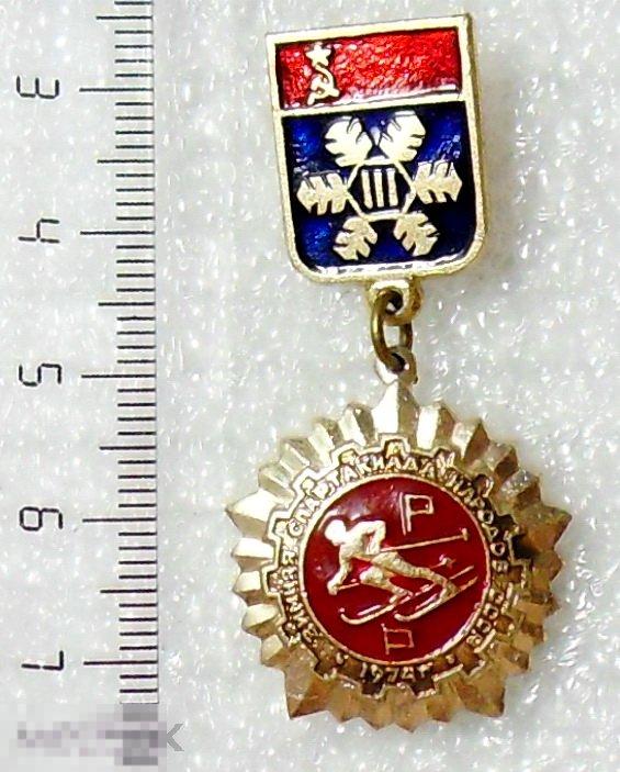 СЛАЛОМ лыжный спорт 1974  зимняя спартакиада народов СССР 3РК