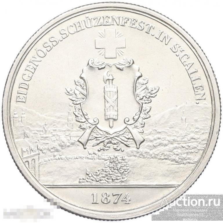 5 франков 1874 года Швейцария Стрелковый фестиваль в Санкт-Галлене