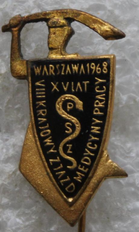 Медицина VIII Национальный cъезд медицинских работников Варшава 1968 г. ПНР Польша