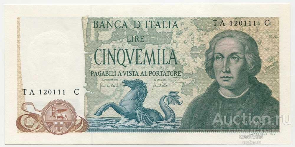 Италия 5000 лир 1971 г. KM 102a UNC