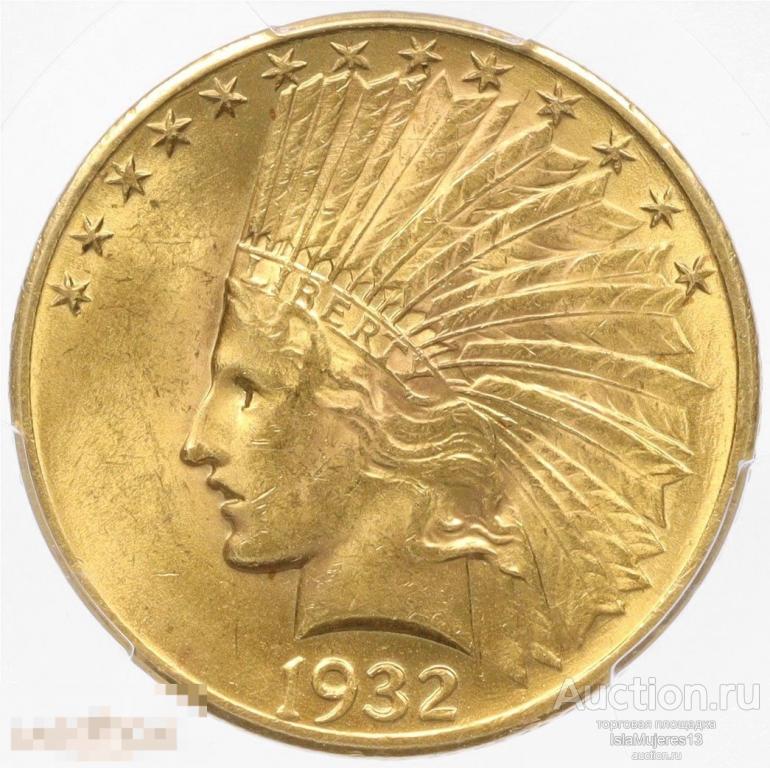 10 долларов 1932 года США  в слабе PCGS MS63