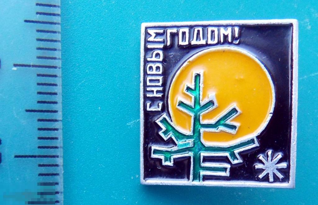 С НОВЫМ ГОДОМ!  елка СНЕЖИНКА  -- 5РК  --  люкс!!!