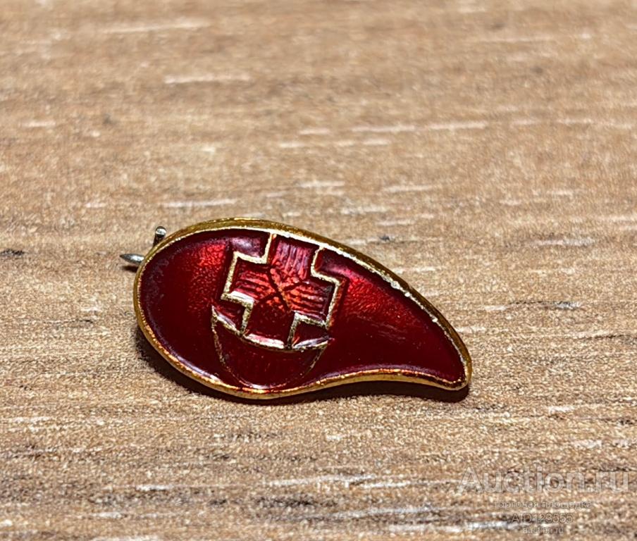 ЗНАК ДОНОР КАПЛЯ КРОВИ КРАСНЫЙ КРЕСТ 1