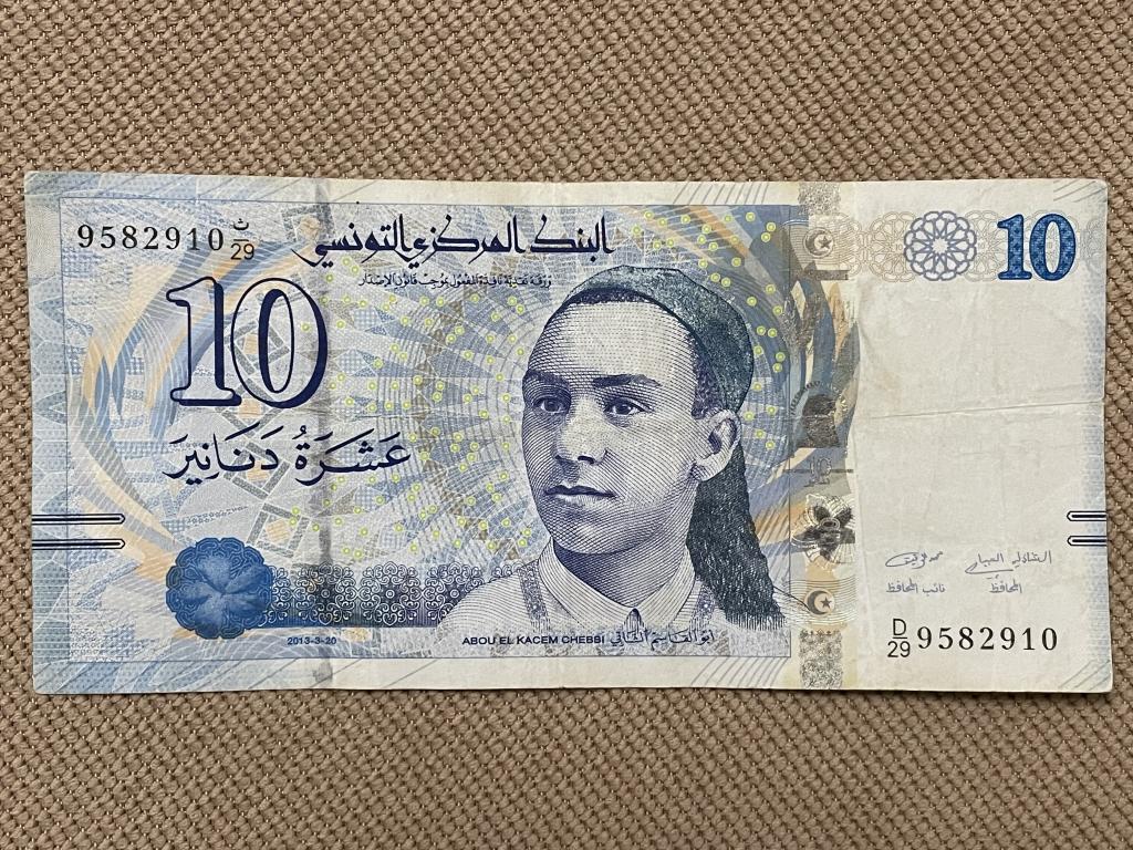 Тунис_10 динаров 2013 г._Школа Медеры Эль Бачиа»