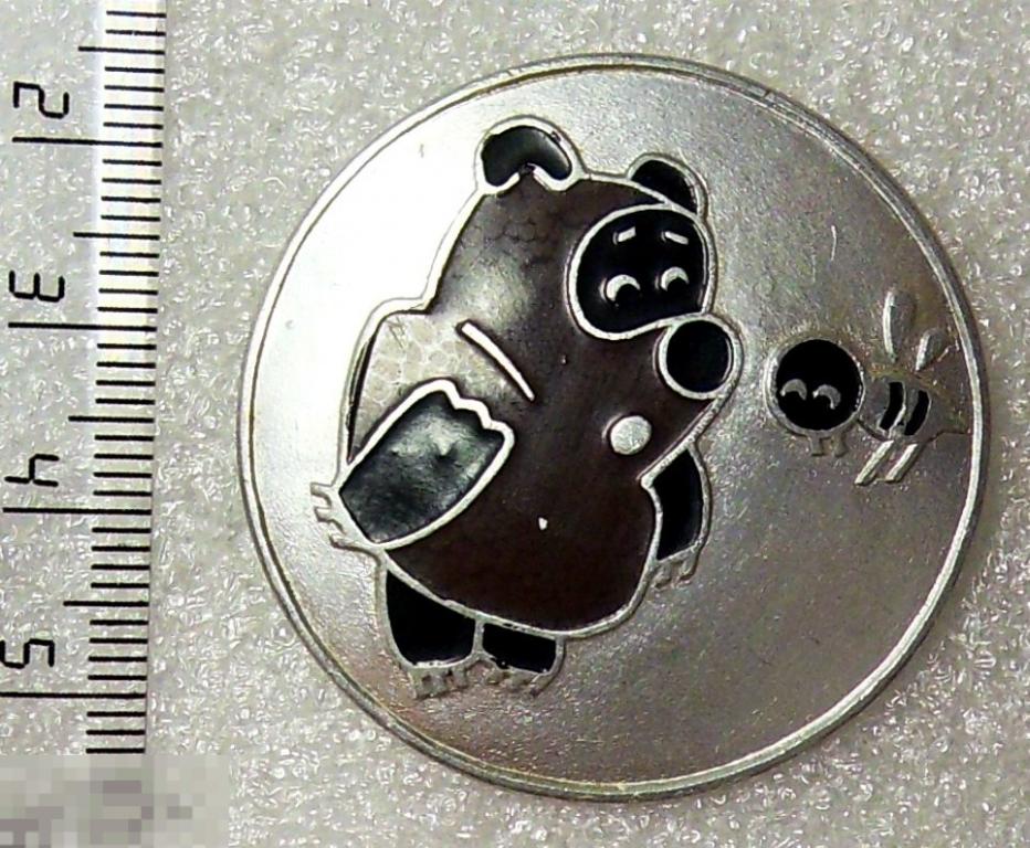 ВИННИ-ПУХ И ПЧЕЛЫ 5РК мультфильм сказка  детский