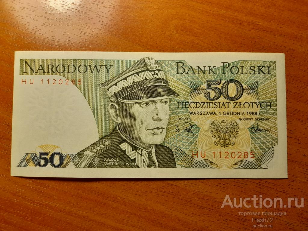 Банкнота 50 злотых 1988 год Польша UNC