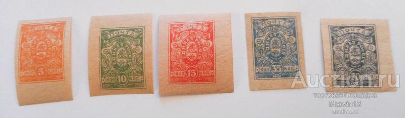 1919 год Единая Россия генерал Деникин Полная Серия Марок Копеечных номиналов Армия Юга России