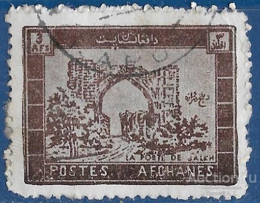 Афганистан. 1963. Ворота Балха. Used.