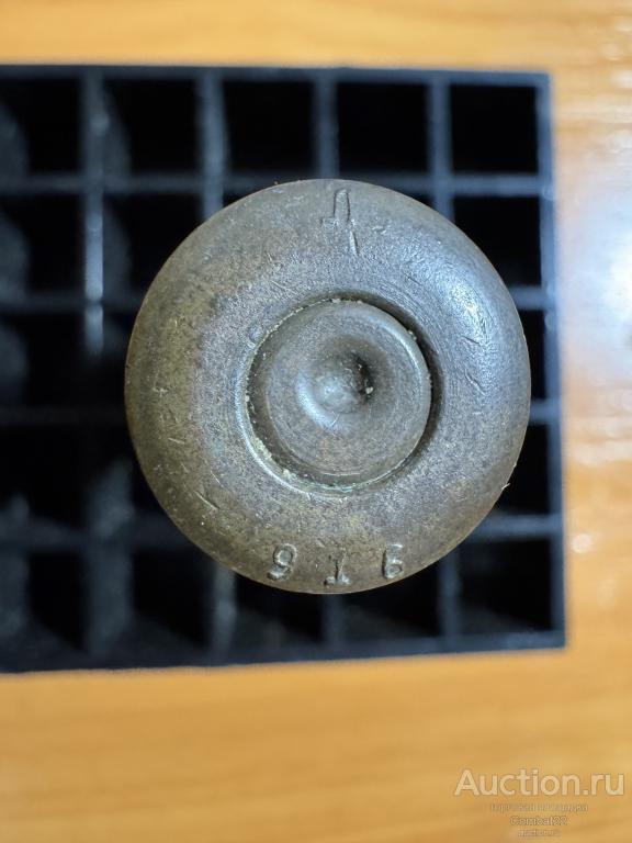 Гильза 7,62х54 клеймо Л 916 Санкт Петербург Царская Россия