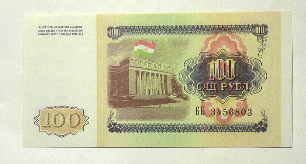 Бона Таджикистан 100 рублей 1994 UNC банкнота