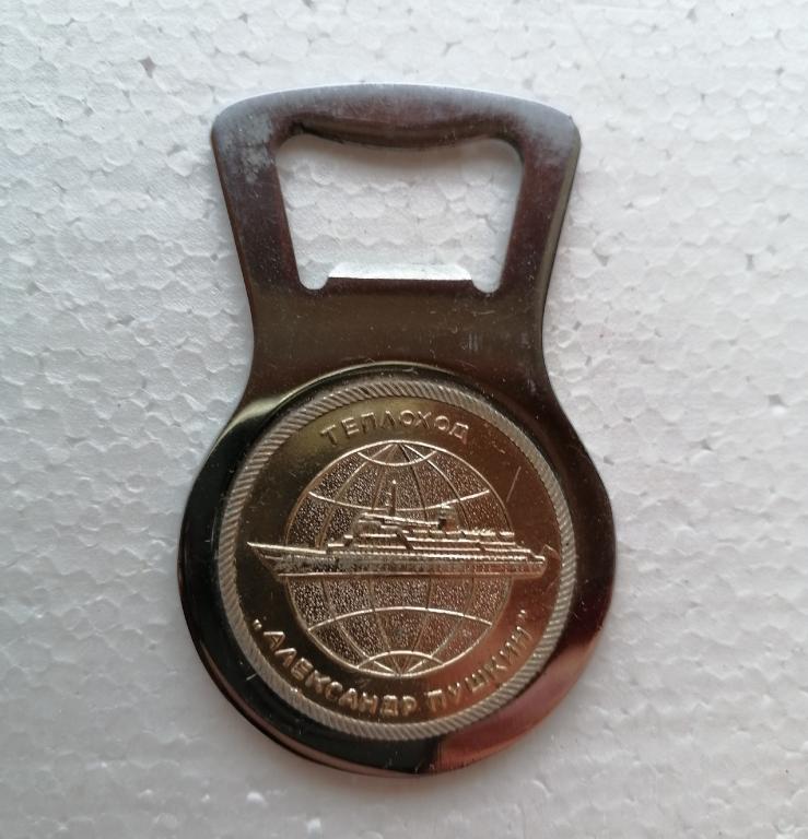 ОТКРЫВАЛКА БАЛТИЙСКОЕ МОРСКОЕ ПАРОХОДСТВО. теплоход АЛЕКСАНДР ПУШКИН. БМП. ММФ.