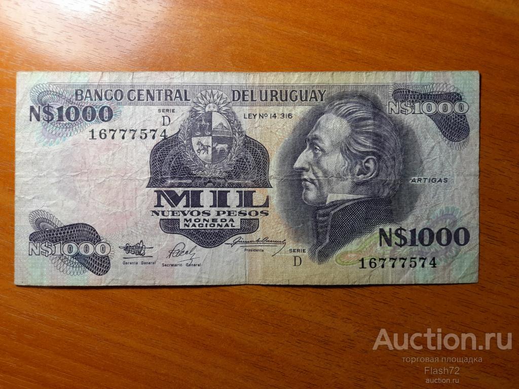 Банкнота 1000 новых песо 1992 год серия D Уругвай