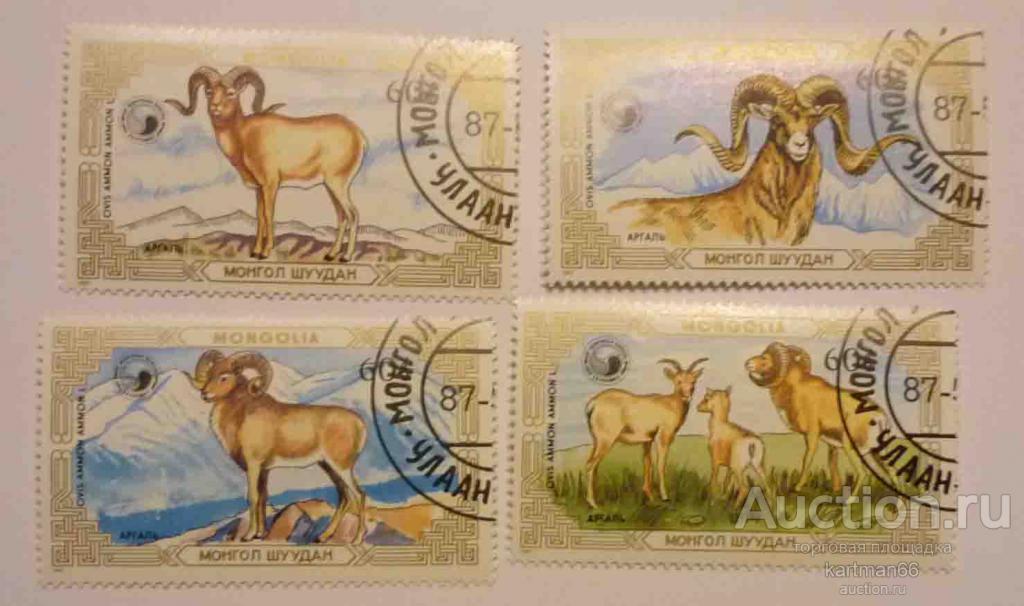 24.34  МАРКИ МОНГОЛИЯ  Архар  , БАРАНЫ   4  ШТ