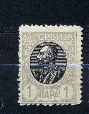Сербия. Король Петер I .Зуб. 11,5. № 84w. 1905 **