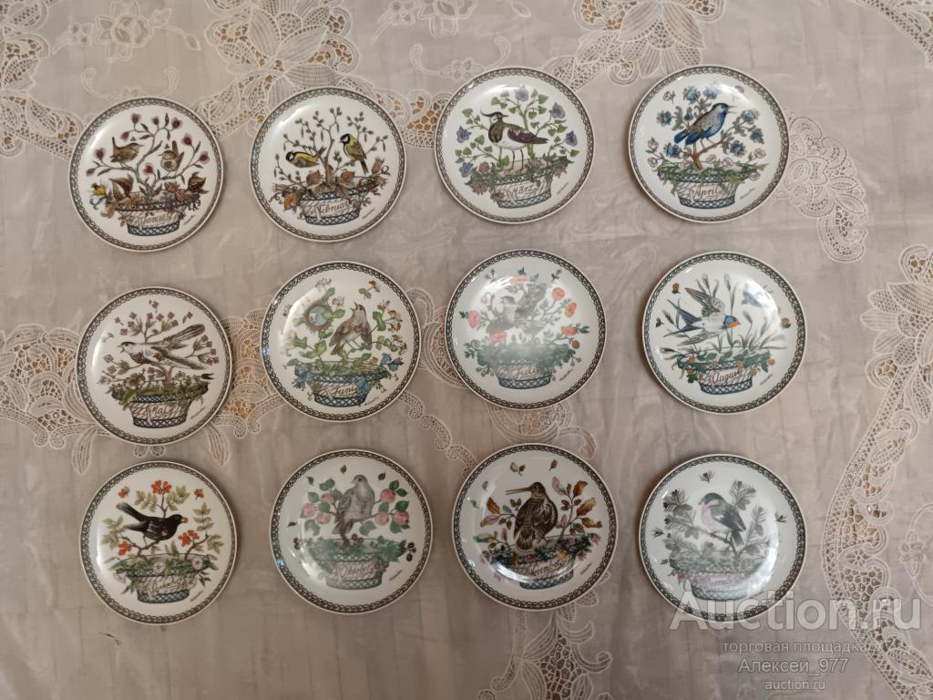 Тарелки настенные  коллекционные Hutschenreuther "Птицы" (коллекция)
