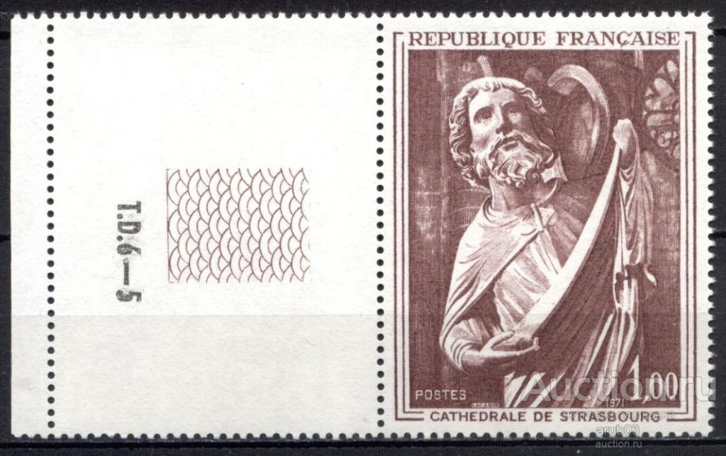 - Франция 1971 Искусство Скульптура Статуя святого апостола Матфея сер1мар** Mi # 1737 |G1-13|