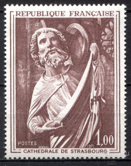 = Франция 1971 Искусство Скульптура Статуя святого апостола Матфея сер1мар** Mi # 1737 |G1-13|