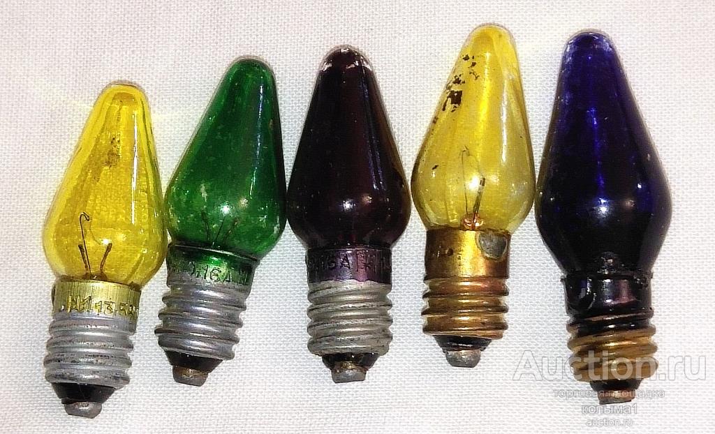 Ёлочные игрушки  запасная ЛАМПОЧКА 5 шт.  к   электрогирлянде  "КАПЕЛЬКА"   ВИНТАЖ  СССР (55)