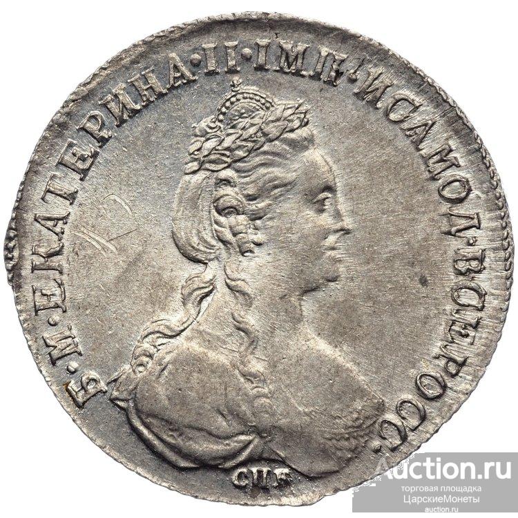1 рубль 1780 года. СПБ-ИЗ. AU-UNC