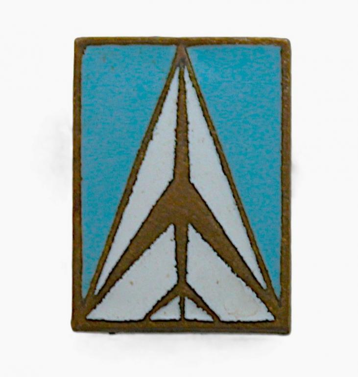 СССР нагрудный знак «АЭРОФЛОТ». Гражданская авиация (тяжелый, голубая эмаль) ЛЮМ