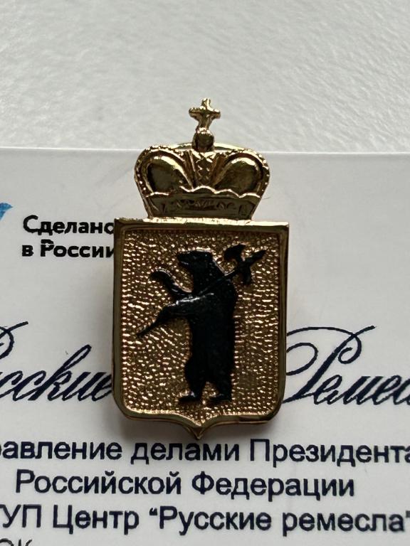 Значок фрачник Ярославль губерния герб медведь с секирой серебро 925