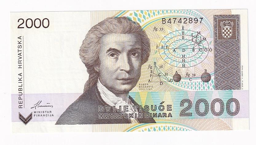 Хорватия Банкнота 2000 динар 1992 год Серия B UNC (43565)