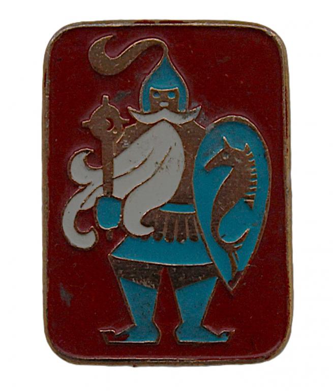 СССР детский нагрудный знак «ЧЕРНОМОР». Сказки А.С. Пушкина