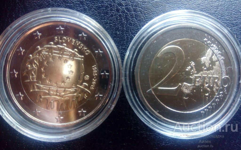 Словакия 2 евро 2015 30 лет флагу Европы АUNC Тираж-990т. UC# 100