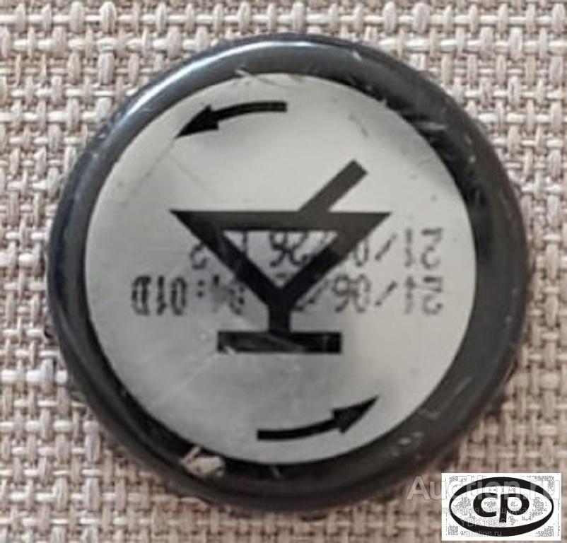 Кронен пробка (крышка) - алкогольный напиток. Бренд: Shake. Украина