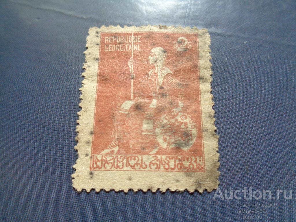 Гражданская война 1922 г  Грузия  Царица Тамара