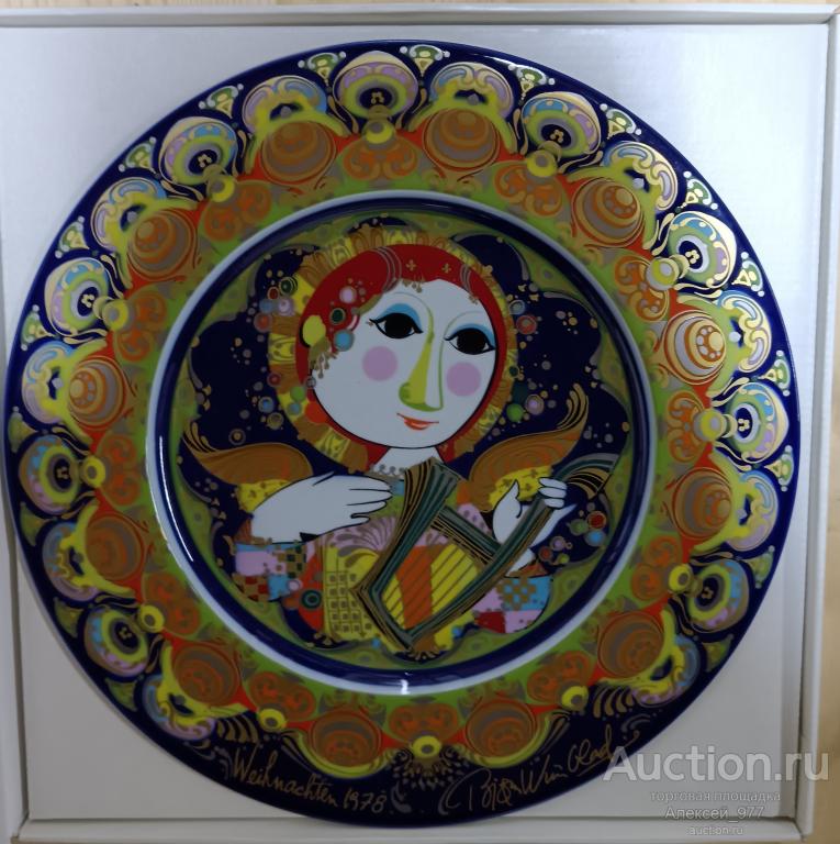 Коллекционная тарелка Rosenthal.Рождество. Ангел с арфой. 1978