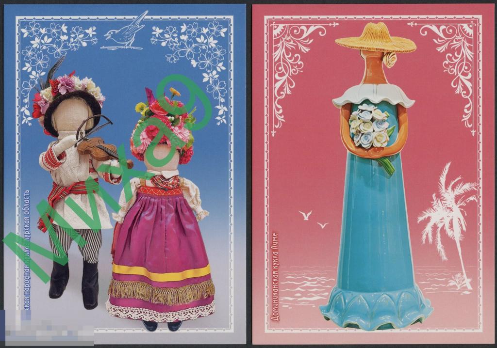 2025 ДПК Куклы Совместный выпуск Россия-Доминикана Курск (2 шт.)