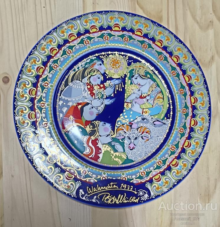Коллекционная тарелка Rosenthal.Рождество. Поклонение пастырей. 1977
