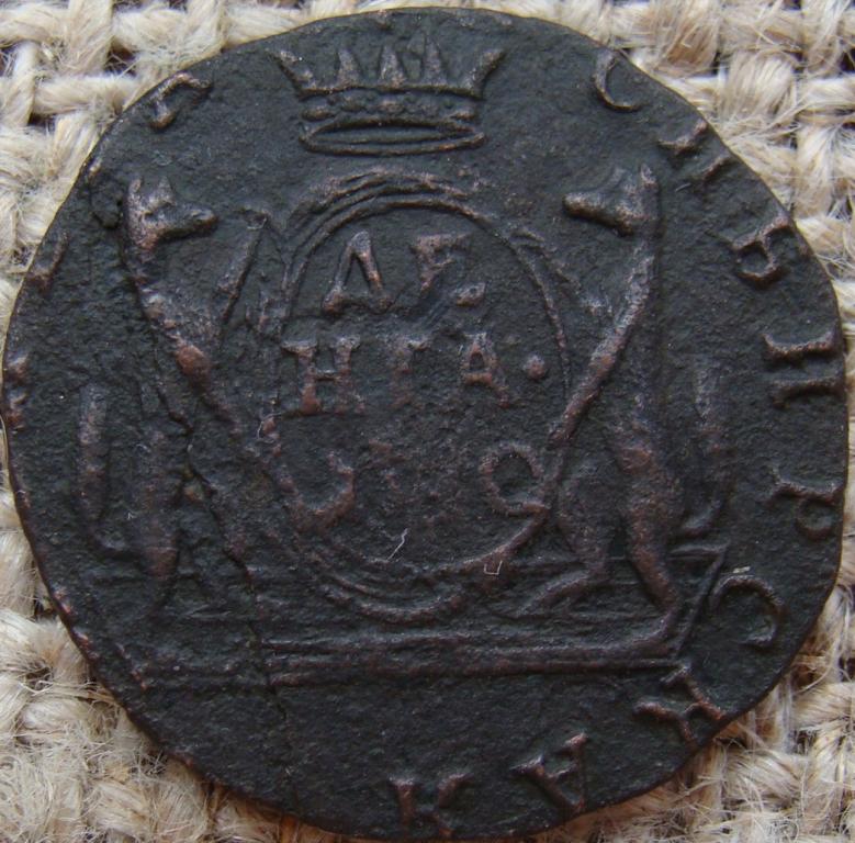 Денга 1770 год (КМ) Сибирская монета