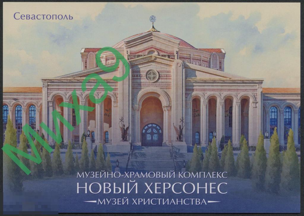 2025 ДМПК Крым Севастополь Музейно-храмовый комплекс Новый Херсонес Музей христианства Фауна