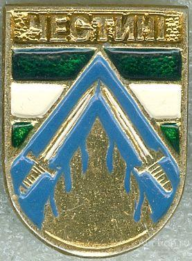 ЧЕСТИНI (УКРАИНА-КЭМЗ) (097-КШ)