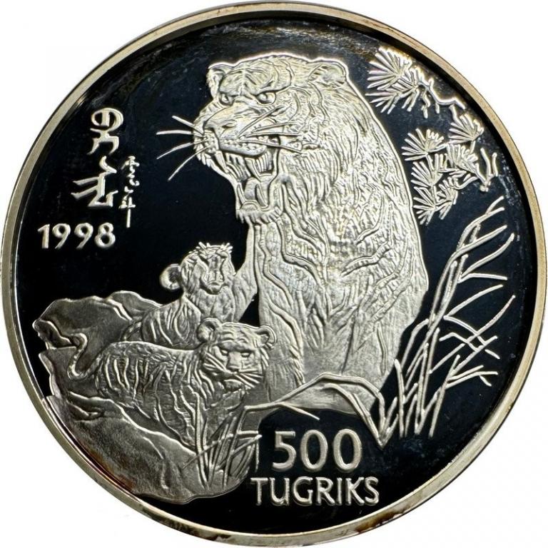 Монголия 1998 500 Тугрик  1998 - Год Тигра Серебро Ag 999  Тираж 25000шт.  