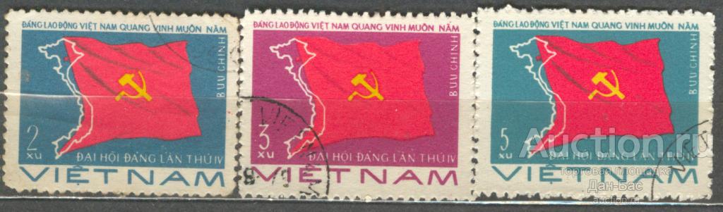 Вьетнам 1976 4 съезд Партии