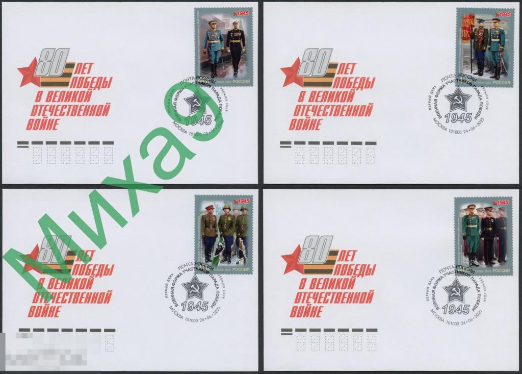 2025 КПД Военная форма участников парада Победы СГ Москва